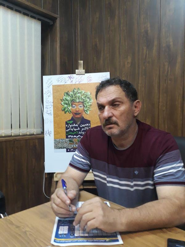 لاهیجان به رنگ جشنواره تئاتر خیابانی درآمد